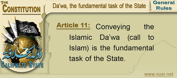 Article 11: Conveying the Islamic Da’wa (call to Islam) is the fundamental task of the State. 