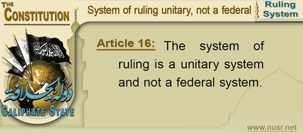 Article 16: The system of ruling is a unitary system and not a federal system.